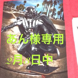 あん様専用/スターウォーズ キッズ(その他)