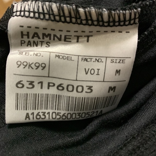 HAMNETT(ハムネット)のHAMNET レイヤードパンツ メンズのパンツ(その他)の商品写真