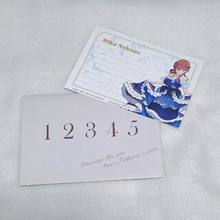 五等分の花嫁 ポストカード(カード)