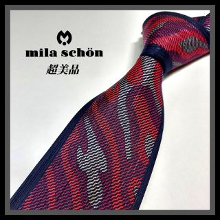 ミラショーン(mila schon)の109【mila schon】ミラショーン ネクタイ  紺×紫×桃×灰(ネクタイ)