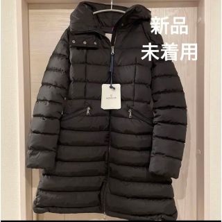 モンクレール(MONCLER)のモンクレール　フラメッテ　☆新品、未使用品、今季購入☆(ダウンジャケット)