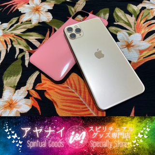 【Kyo様専用】ラクマパック(スマートフォン本体)