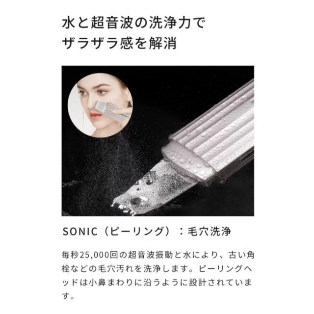 ❤️大特価❤️美顔器 ウォーターピーリング RF EMS 美肌 ピーリング-