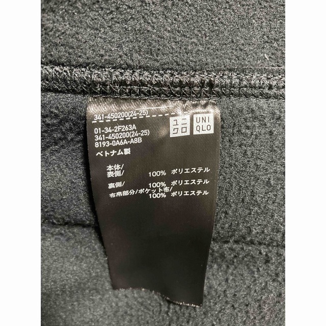 UNIQLO(ユニクロ)のユニクロ　防風アウターフリースジャケット メンズのジャケット/アウター(ブルゾン)の商品写真