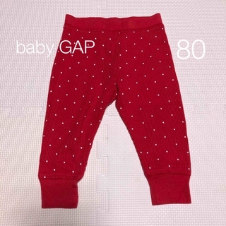 ベビーギャップ(babyGAP)のbabyGAP レギンス　80 赤　ドット　サーマル(パンツ)