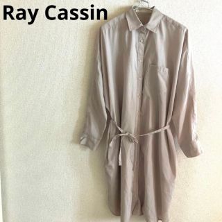 レイカズン(RayCassin)のウエストリボン付＊シャツワンピース(ロングワンピース/マキシワンピース)