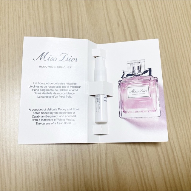 Dior(ディオール)のディオール　DIOR ブルーミングブーケ 1ml  香水　 コスメ/美容の香水(香水(女性用))の商品写真