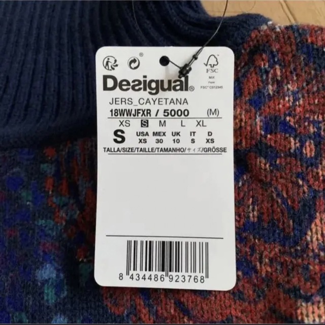 DESIGUAL(デシグアル)のデシグアル　セーター　タートルニット　ハイネック　花柄 レディースのトップス(ニット/セーター)の商品写真