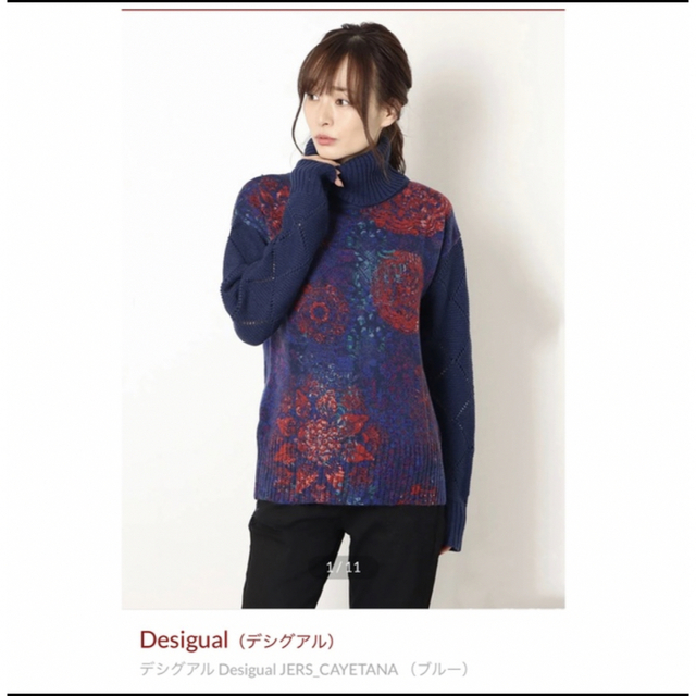 DESIGUAL(デシグアル)のデシグアル　セーター　タートルニット　ハイネック　花柄 レディースのトップス(ニット/セーター)の商品写真