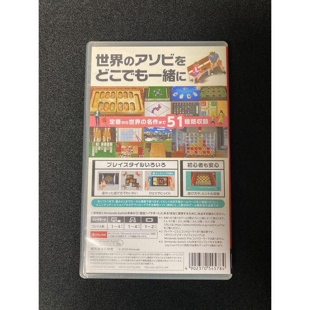 Nintendo Switch(ニンテンドースイッチ)の世界のアソビ大全51 エンタメ/ホビーのゲームソフト/ゲーム機本体(家庭用ゲームソフト)の商品写真