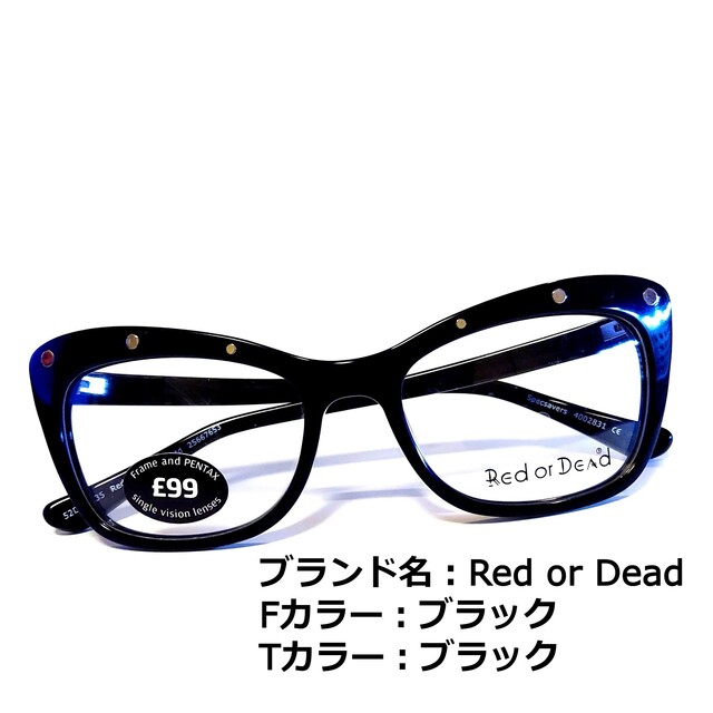 No.1582メガネ　Red or Dead【度数入り込み価格】