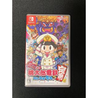 コナミ(KONAMI)の桃太郎電鉄 ～昭和 平成 令和も定番！～ Switch(家庭用ゲームソフト)