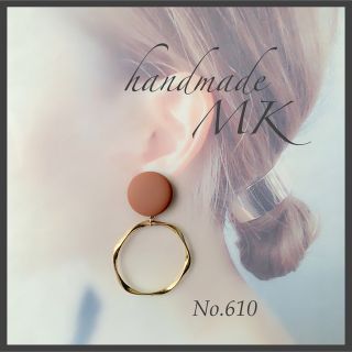 ハンドメイド　No.610(ピアス)