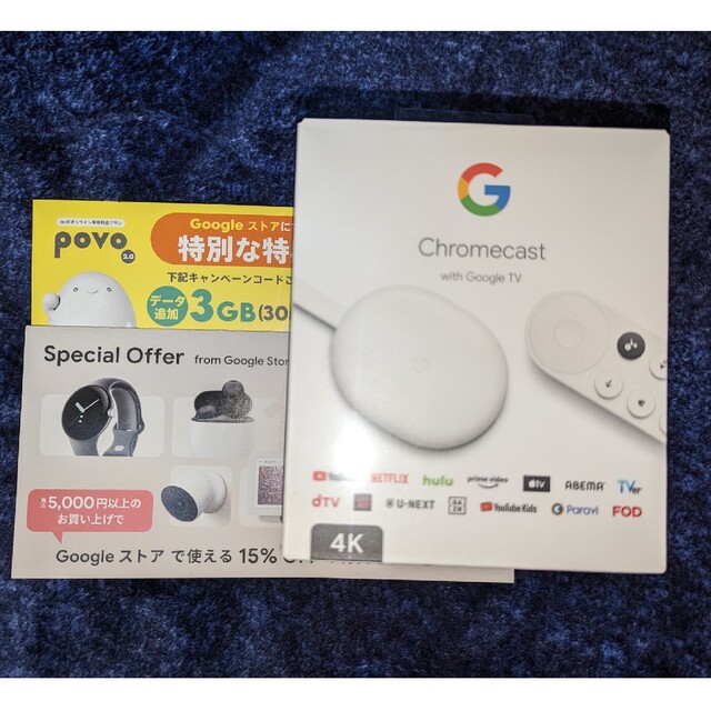 Google(グーグル)の【新品】Google Chromecast with Google TV 4K スマホ/家電/カメラのテレビ/映像機器(その他)の商品写真