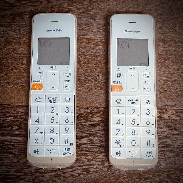 シャープ 電話機 コードレス 子機1台タイプ 迷惑電話機拒否機能 ベージュ系 JD-S08CL-C - 3
