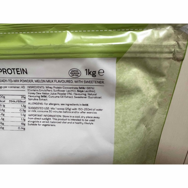 MYPROTEIN(マイプロテイン)の【新品未開封】マイプロテイン メロンミルク 1kg インパクトホエイ プロテイン 食品/飲料/酒の健康食品(プロテイン)の商品写真