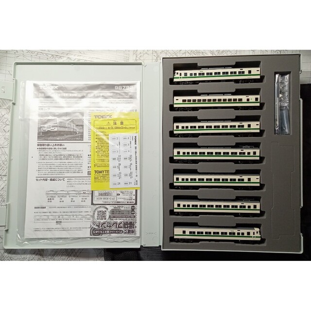 Tomix 98792 強化型スカート 185系 新幹線リレー C1編成 Tomix 98792 強化型スカート 185系 新幹線リレー C1編成