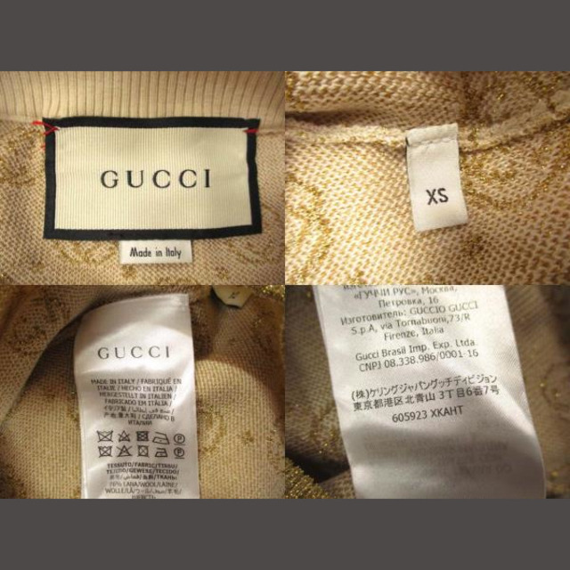 Gucci(グッチ)のグッチ GUCCI 20SS インターロッキングG ラメ ロゴ スカート XS レディースのスカート(ロングスカート)の商品写真