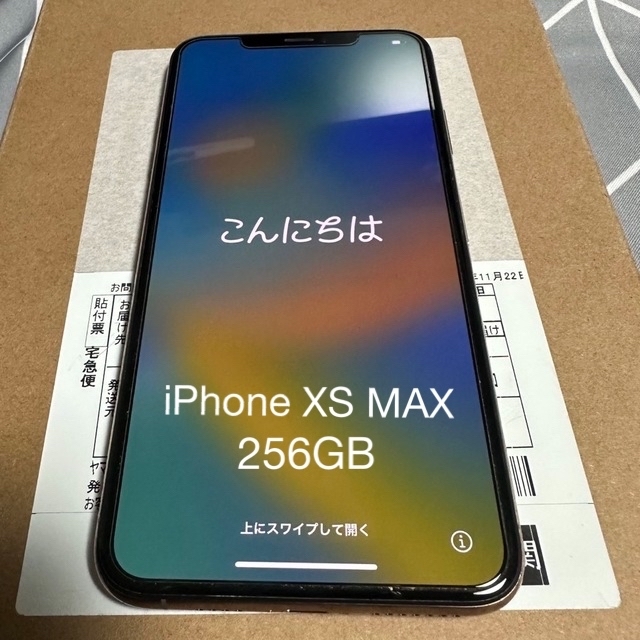 【値下げ】iPhone XS Max 256GB Gold SIMフリーアップル代表カラー