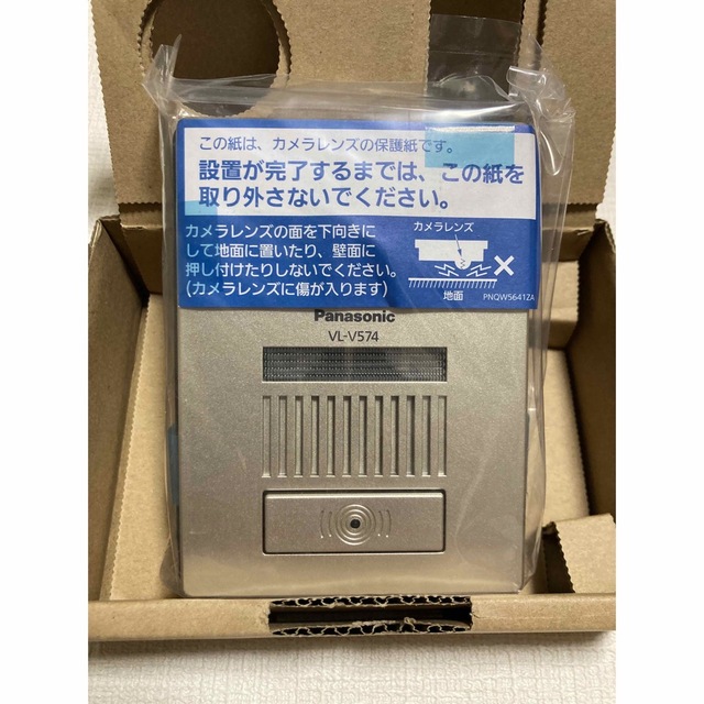 Panasonic パナソニック カメラ玄関子機 VL-V574L-N 新品未使用 保証書無しの通販 by セイ's shop｜パナソニック ならラクマ