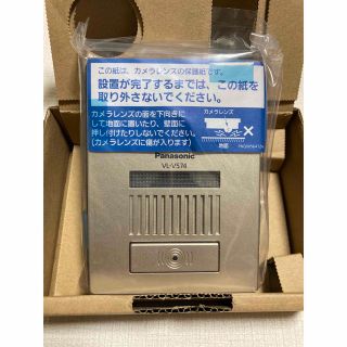 パナソニック(Panasonic)のパナソニック　カメラ玄関子機　VL-V574L-N  新品未使用　保証書無し(防犯カメラ)