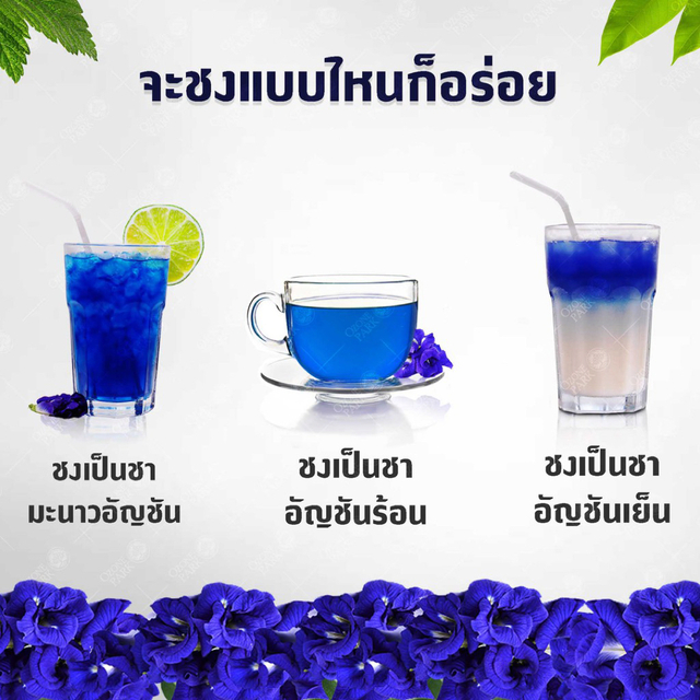 ◉乾燥バタフライピー⭐︎85g(アンチャン•Butterfly Pea)無農薬! 食品/飲料/酒の健康食品(健康茶)の商品写真