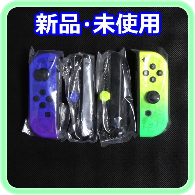 Nintendo Switch(ニンテンドースイッチ)の新品 Joy-Con(L) / (R) スプラトゥーン3エディション 純正品 エンタメ/ホビーのゲームソフト/ゲーム機本体(その他)の商品写真