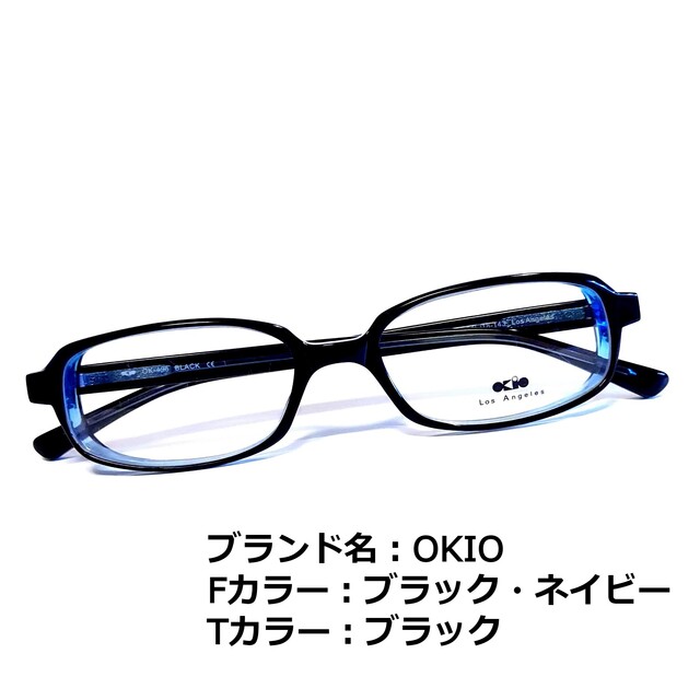 No.1587メガネ　OKIO【度数入り込み価格】