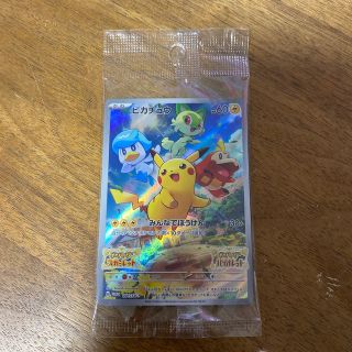 ポケモン(ポケモン)のポケカ　スカーレット　バイオレット　早期購入特典　ピカチュウ(シングルカード)