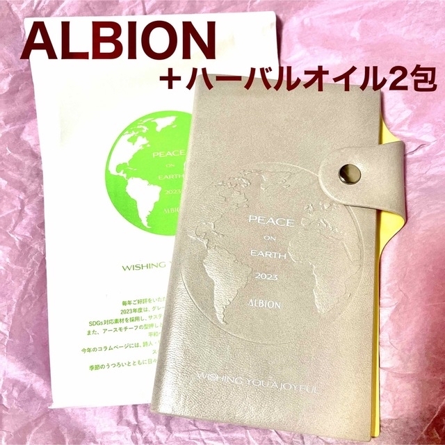 ALBION(アルビオン)の【非売品】アルビオン 2023年 手帳 ダイアリー エンタメ/ホビーのエンタメ その他(その他)の商品写真