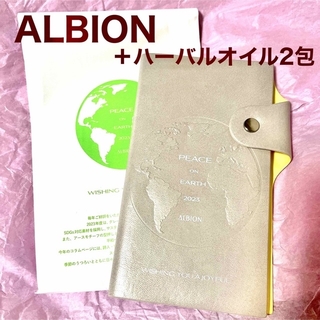 アルビオン(ALBION)の【非売品】アルビオン 2023年 手帳 ダイアリー(その他)