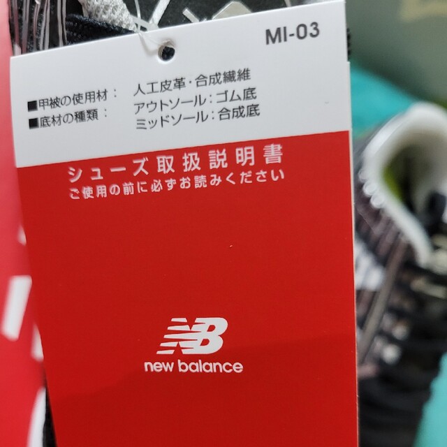 New Balance(ニューバランス)の新品未使用☆23センチnew balanceシューズ キッズ/ベビー/マタニティのベビー靴/シューズ(~14cm)(スニーカー)の商品写真