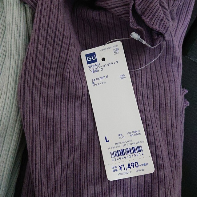 GU(ジーユー)のGU リブメローコンパクトT Lサイズ 4枚セット レディースのトップス(Tシャツ(長袖/七分))の商品写真