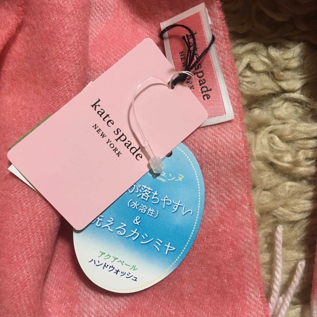 kate spade new york(ケイトスペードニューヨーク)のKate spade New York ケイトスペード カシミヤ  ストール レディースのファッション小物(ストール/パシュミナ)の商品写真