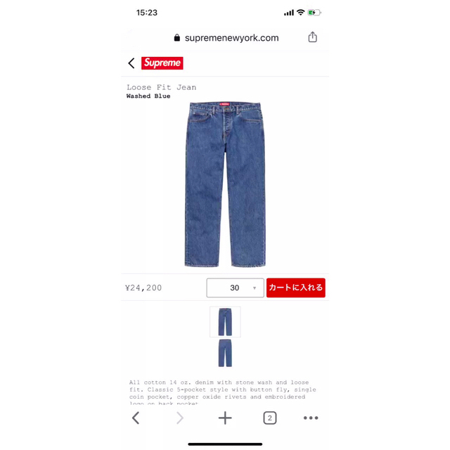 supreme 20ss loose fit jean 30