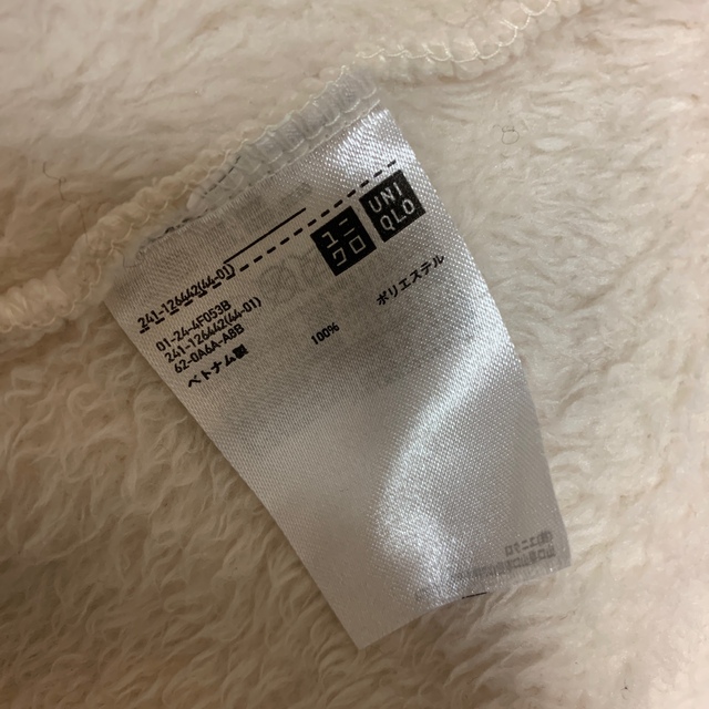 ユニクロ　ボアフリース　ジップアップ　ホワイト レディースのジャケット/アウター(ブルゾン)の商品写真