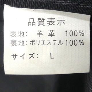 ライダースジャケット 本革 シングル メンズ レザージャケット L 黒