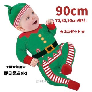 クリスマス エルフ ロンパース 帽子 Xmas サンタ トナカイ 着ぐるみ(パジャマ)