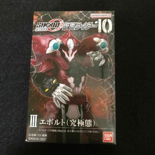 ポケモン(ポケモン)の早い者勝ち！　新品・未開封　SHODO-O 仮面ライダー10 エボルト　究極体(特撮)