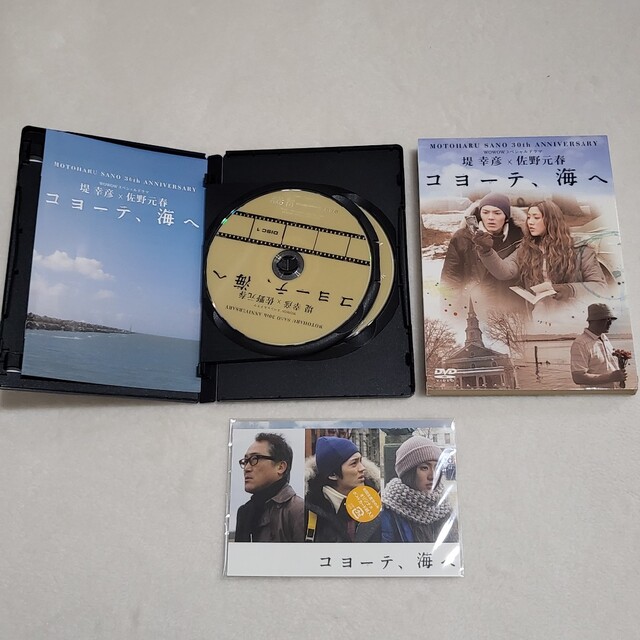 全品最安値に挑戦 佐野元春 レア映像 DVD seedpotatoes.com.au