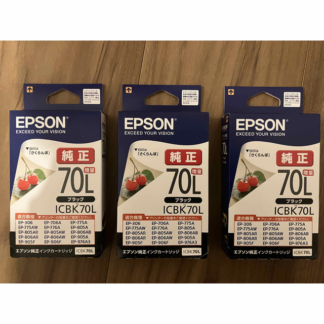 EPSON ICBK70L 箱無し