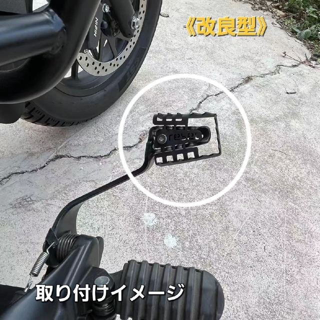 ホンダ(ホンダ)の《改良型》レブル  250 500 ブレーキペダル カバー  エクステンション② 自動車/バイクのバイク(パーツ)の商品写真