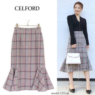 セルフォード(CELFORD)のCELFORD チェック柄フレアヘムスカート　36 セルフォード(ロングスカート)