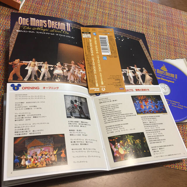 Disney(ディズニー)のワンマンズドリーム CD エンタメ/ホビーのCD(ポップス/ロック(邦楽))の商品写真