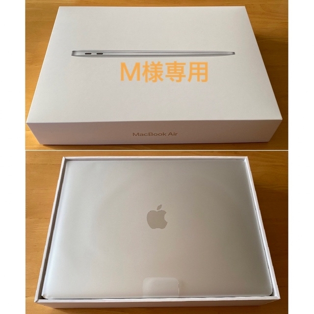 MacBook Air 13インチ M1, 256GB【美品】