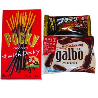 3点セット★ ポッキー ★ galboガルボCHOCO ★(菓子/デザート)