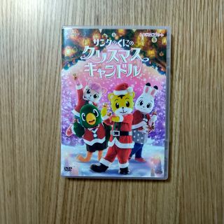 ベネッセ(Benesse)のしまじろうコンサート『サンタのくにのクリスマスキャンドル』DVD(キッズ/ファミリー)