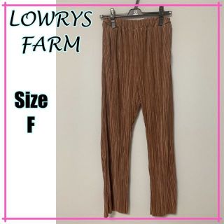 ローリーズファーム(LOWRYS FARM)の【着回し◎】ローリーズファーム　カジュアルパンツ　リブ　ブラウン　即日発送(カジュアルパンツ)