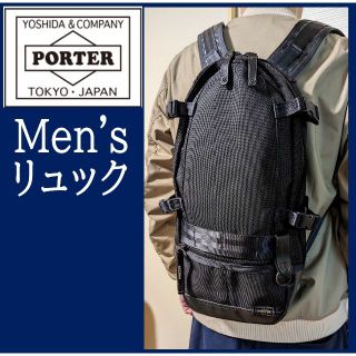 ポーター(PORTER)のPORTER／HEAT　RUCKSACK　ポーター　リュックサック　ブラック　黒(バッグパック/リュック)