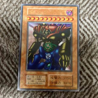 遊戯王 - 遊戯王 ゲート・ガーディアン 初期 ウルトラレア 良品の通販